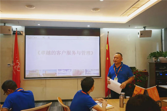 客戶服務，不止于此｜《卓越的客戶服務和管理》培訓心得   -1