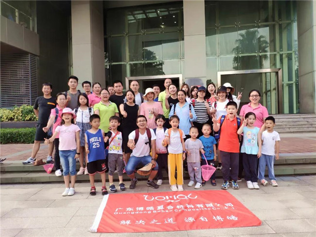 呼吸鮮氧，踐行公益&mdash;&mdash;廣東博皓公益活動：星溪線公益環?；顒? -8