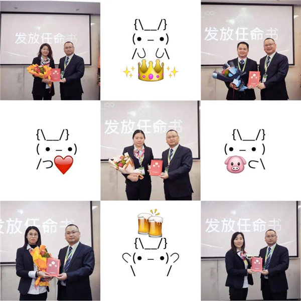 廣東博皓2021年終總結(jié)表彰大會(huì) -6