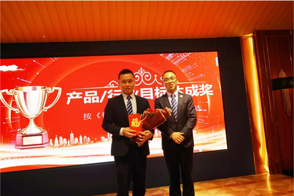 廣東博皓2021年終總結(jié)表彰大會(huì) -11