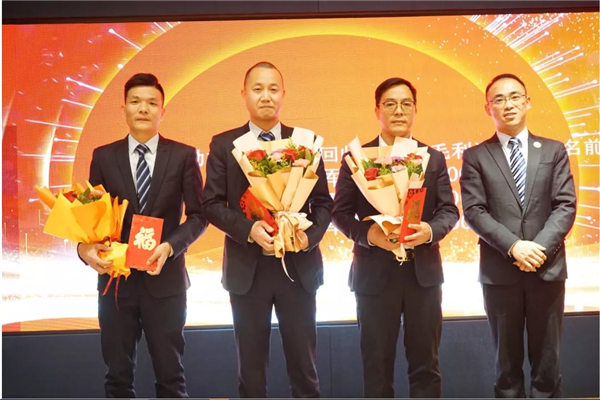 廣東博皓2021年終總結(jié)表彰大會(huì) -12