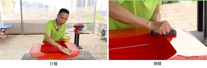 玻璃鋼模具打蠟、擦蠟