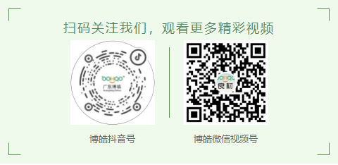 廣東博皓的抖音號、微信視頻號