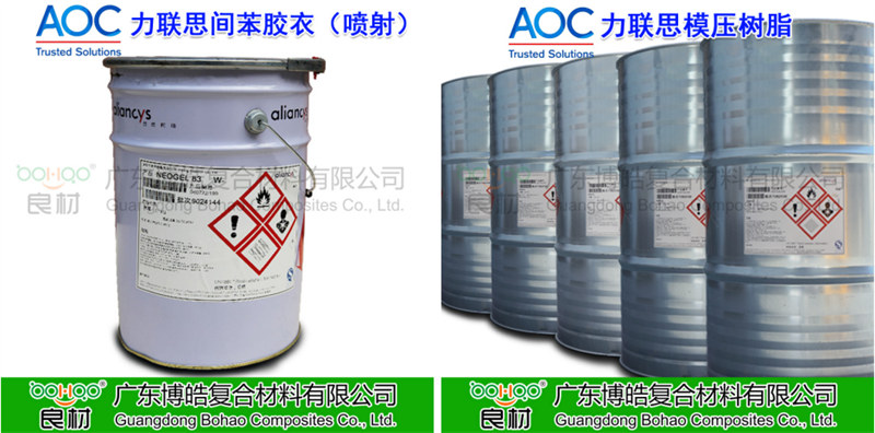 玻璃鋼衛浴潔具使用材料/設備優選方案：樹脂、膠衣