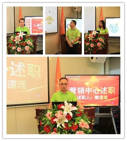 廣東博皓2022年中會議丨不負春光好時節(jié) ,揚鞭奮進正當時 -3