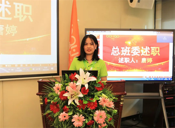 廣東博皓2022年中會議丨不負春光好時節(jié) ,揚鞭奮進正當時 -4