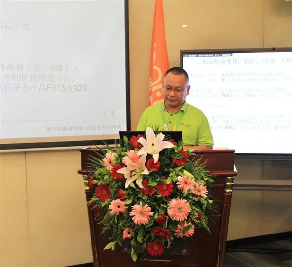 廣東博皓2022年中會議丨不負春光好時節(jié) ,揚鞭奮進正當時 -5