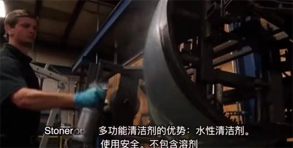 安全、好用、環保、不需備案 | 功能強大的StonerA538上市了！      -3