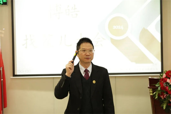 共襄盛典，啟航新征程！廣東博皓年度總結(jié)大會(huì)-員工意見(jiàn)反饋