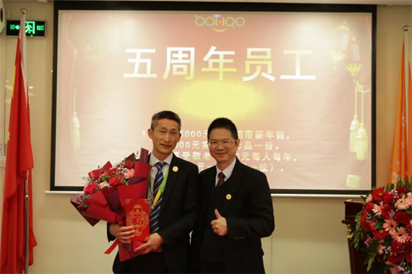 共襄盛典，啟航新征程！廣東博皓年度總結(jié)大會(huì)-頒發(fā)五周年員工福利