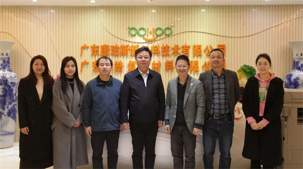 產(chǎn)教融合,共育英才! -2