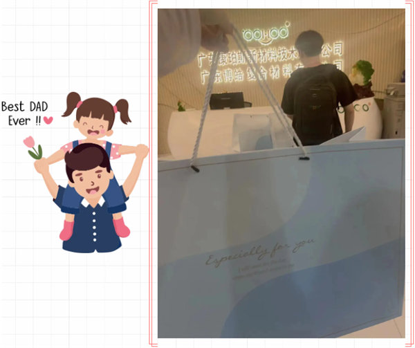 父親節 | 悠悠父愛，厚愛如山             -3