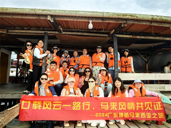 廿載風云一路行，馬來風情共見證&mdash;&mdash;2024廣東博皓馬來西亞之旅   -11