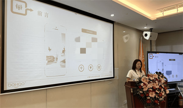 2024年廣東博皓年中總結(jié)會(huì)議 -4