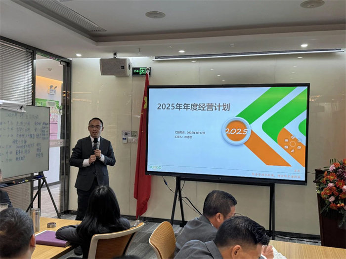 勢啟新章，共繪新藍圖&mdash;廣東博皓年終盛會-4