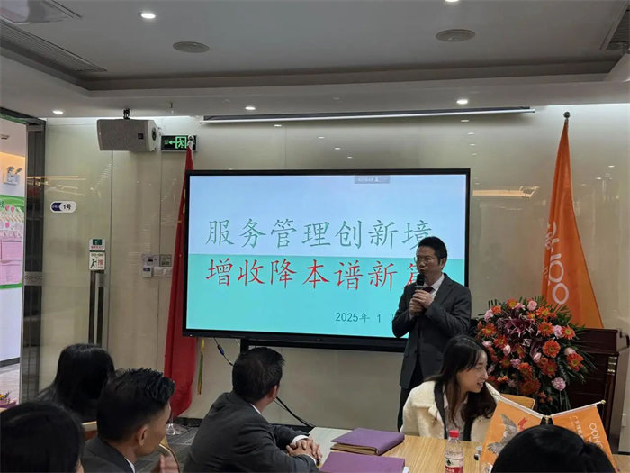 勢啟新章，共繪新藍圖&mdash;廣東博皓年終盛會-5