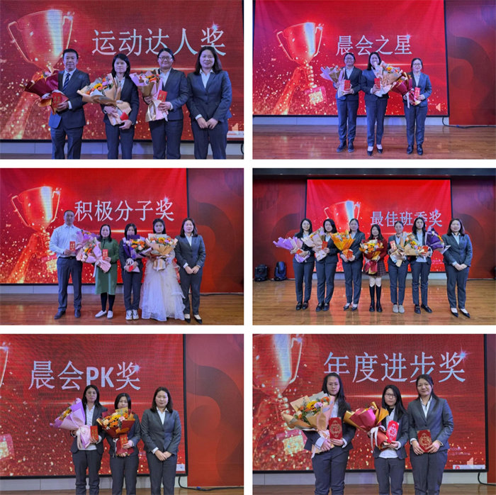 勢啟新章，共繪新藍圖&mdash;廣東博皓年終盛會-8