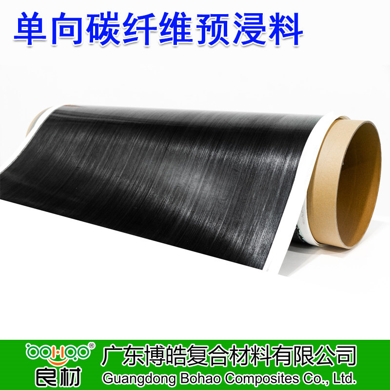 博皓供應(yīng) 單向碳纖維預(yù)浸料 高性能碳纖維環(huán)氧樹(shù)脂預(yù)浸布 航空航天/體育器材/汽車部件/風(fēng)電/船舶用碳布預(yù)浸料 -2