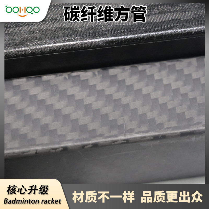 博皓復合材料廠家供應 航空航天用高模量碳纖維管多尺寸規(guī)格 純黑/彩色電鍍/芳綸混紡碳纖維方管可定制   -2