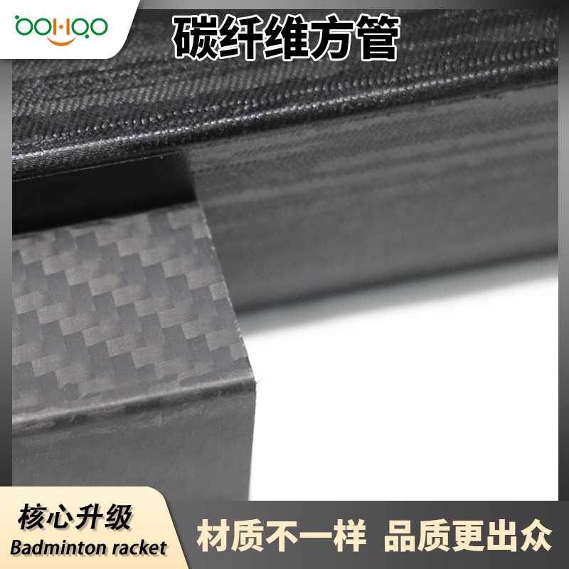 碳纖維復合材料廠家廣東博皓供應 高性能碳纖維方管多規(guī)格 無人機/自動化設(shè)備/軍工車輛用碳纖維復合材料管