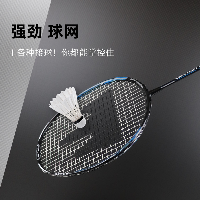 廣東碳纖維復(fù)合材料廠家博皓供應(yīng) 初學(xué)入門(mén)級(jí)碳纖維羽毛球拍 超輕耐打型碳纖羽拍 高強(qiáng)抗壓碳纖維羽毛球一體拍   -2