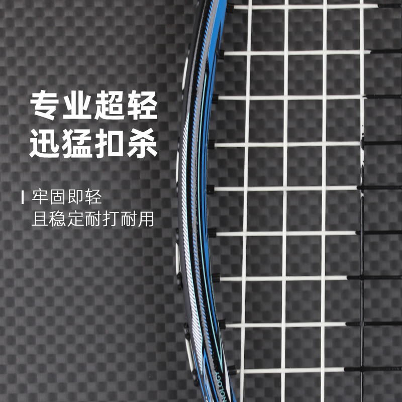 廣東碳纖維復(fù)合材料廠家博皓供應(yīng) 初學(xué)入門(mén)級(jí)碳纖維羽毛球拍 超輕耐打型碳纖羽拍 高強(qiáng)抗壓碳纖維羽毛球一體拍  -3