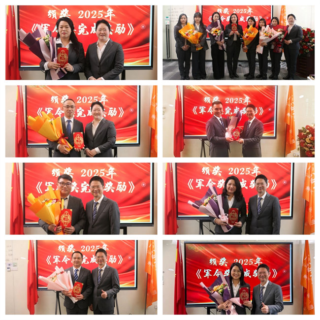 凝心聚力啟新程 超越奮進(jìn)創(chuàng)未來&mdash;廣東博皓年終盛會   -6