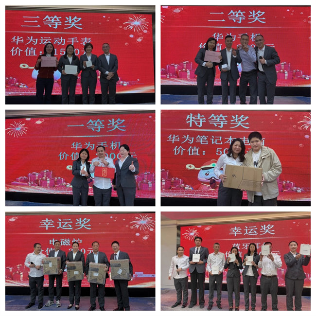 凝心聚力啟新程 超越奮進(jìn)創(chuàng)未來&mdash;廣東博皓年終盛會   -14