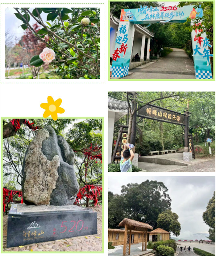 春風十里，不如踏青有你&mdash;2026廣東博皓之帽峰山首爬   -2