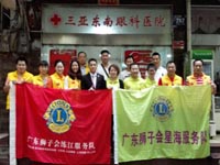視覺(jué)第一 三亞行動(dòng) 博皓參與廣東獅子會(huì)免費(fèi)摘除白內(nèi)障活動(dòng) 視覺(jué)第一 三亞行動(dòng) 博皓參與廣東獅子會(huì)免費(fèi)摘除白內(nèi)障活動(dòng)
