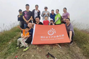 游記丨博行天下，享受大南山震撼的美