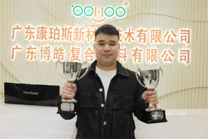 Stoner熱塑業(yè)務(wù)增長269％，博皓團隊是如何做到的？