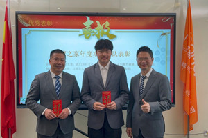 群英競逐，共創(chuàng)未來 | 學習組織換屆盛典，精彩回顧（二）