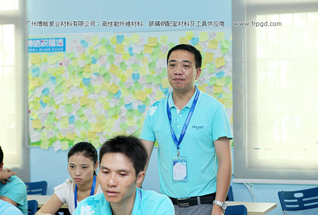 廣州博皓企業(yè)文化員工TSE培訓(xùn)三大思維（結(jié)果思維、內(nèi)向思維、數(shù)字思維）