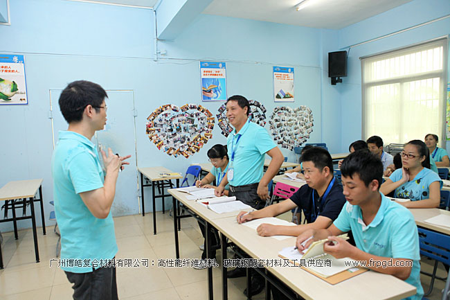 廣州博皓企業(yè)文化員工TSE培訓(xùn)三大思維（結(jié)果思維、內(nèi)向思維、數(shù)字思維）