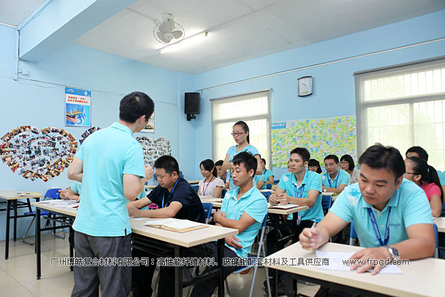 廣州博皓企業(yè)文化員工TSE培訓(xùn)三大思維（結(jié)果思維、內(nèi)向思維、數(shù)字思維）