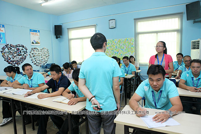 廣州博皓企業(yè)文化員工TSE培訓(xùn)三大思維（結(jié)果思維、內(nèi)向思維、數(shù)字思維）