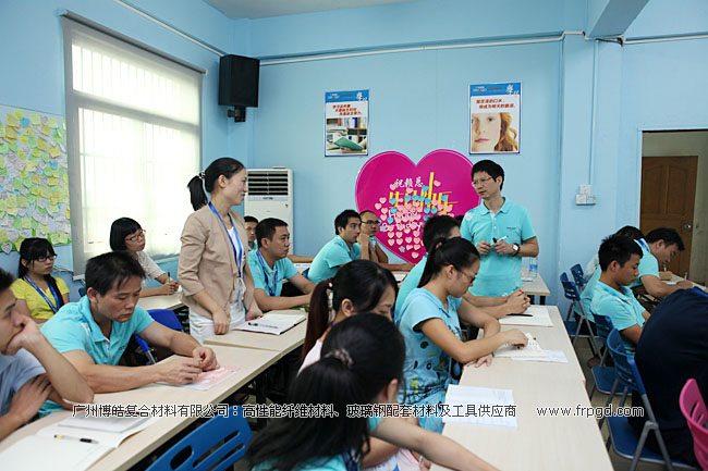 廣州博皓企業(yè)文化員工TSE培訓(xùn)三大思維（結(jié)果思維、內(nèi)向思維、數(shù)字思維）