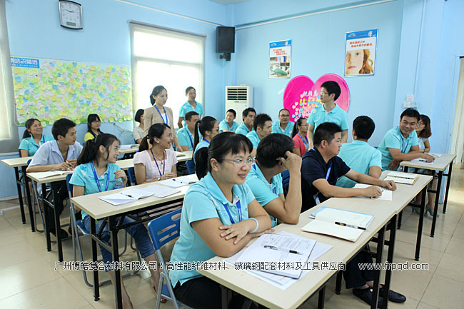 廣州博皓企業(yè)文化員工TSE培訓(xùn)三大思維（結(jié)果思維、內(nèi)向思維、數(shù)字思維）