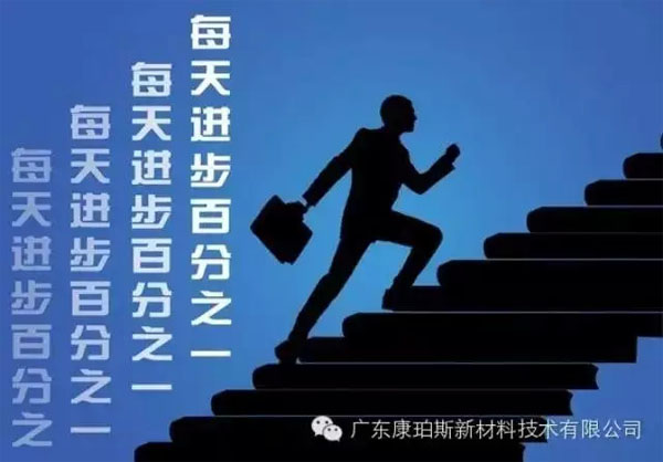 【博皓正能量】該奮斗的年齡，不要選擇了安逸-1