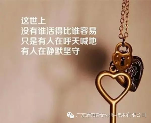 【博皓正能量】該奮斗的年齡，不要選擇了安逸-3