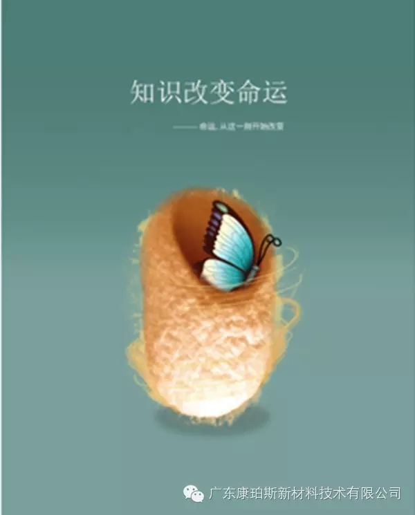 【博皓正能量】該奮斗的年齡，不要選擇了安逸-7