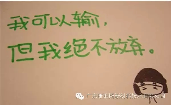 【博皓正能量】該奮斗的年齡，不要選擇了安逸-4