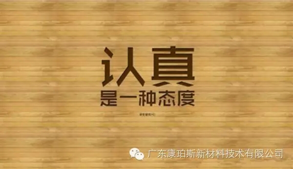 【博皓正能量】該奮斗的年齡，不要選擇了安逸-5