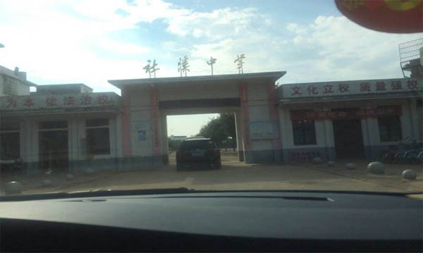 愛的路上，有你，有我，有博皓！&mdash;&mdash;助學(xué)上猶行-9