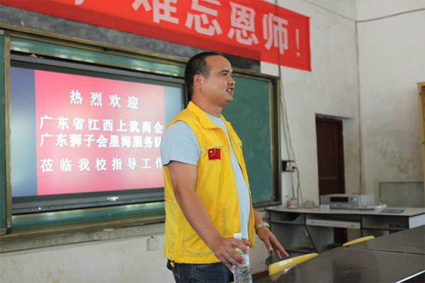 愛的路上，有你，有我，有博皓！&mdash;&mdash;助學(xué)上猶行-11