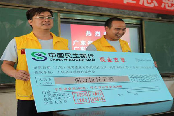 愛的路上，有你，有我，有博皓！&mdash;&mdash;助學(xué)上猶行-12