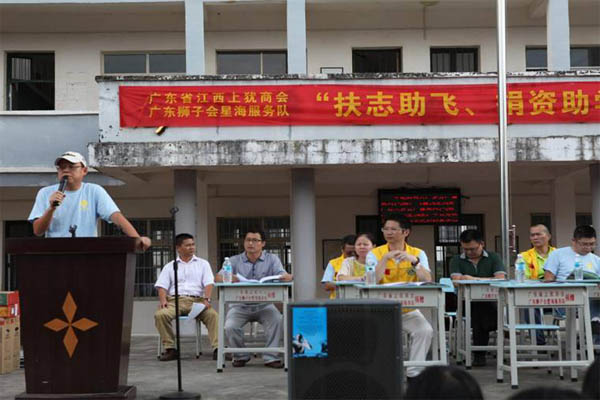 愛的路上，有你，有我，有博皓！&mdash;&mdash;助學(xué)上猶行-18