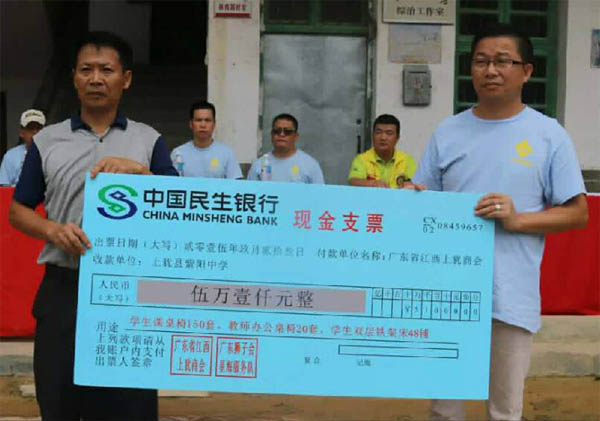 愛的路上，有你，有我，有博皓！&mdash;&mdash;助學(xué)上猶行-36