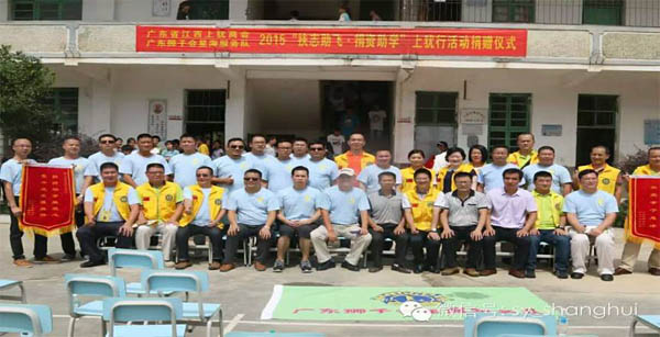 愛的路上，有你，有我，有博皓！&mdash;&mdash;助學(xué)上猶行-38